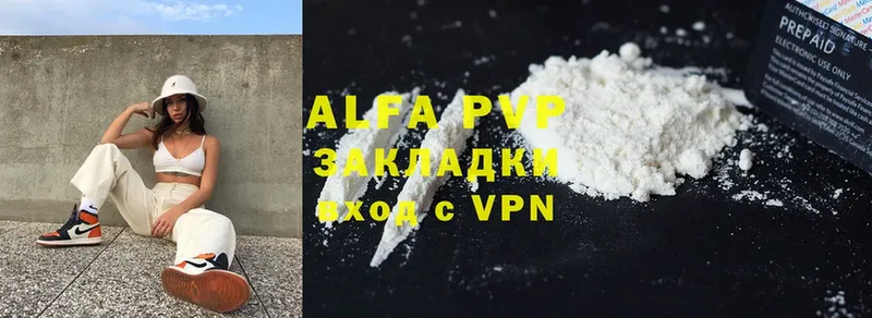 Alfa_PVP Соль  Туймазы 