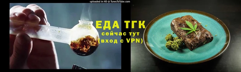 цены   Туймазы  Cannafood конопля 