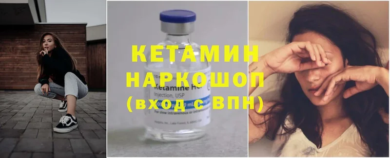 КЕТАМИН ketamine  где купить наркоту  Туймазы 