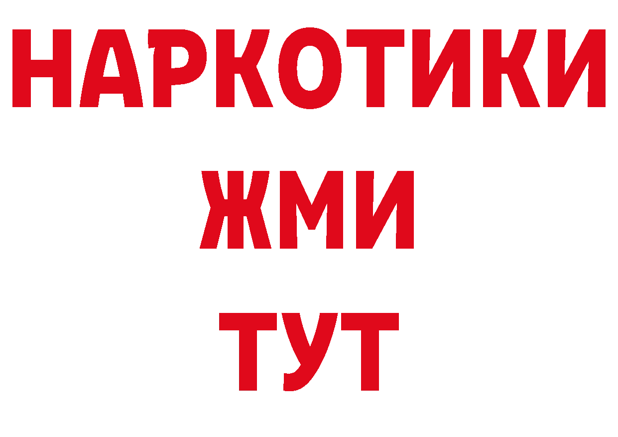 Купить наркоту сайты даркнета состав Туймазы